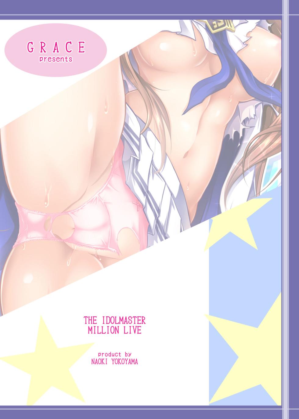 [Grace (Yokoyama Naoki)] UmiTra! Umimi to Issho ni Nantai Sexercise! (THE IDOLM@STER MILLION LIVE!) [Digital] [English] - Page 30
