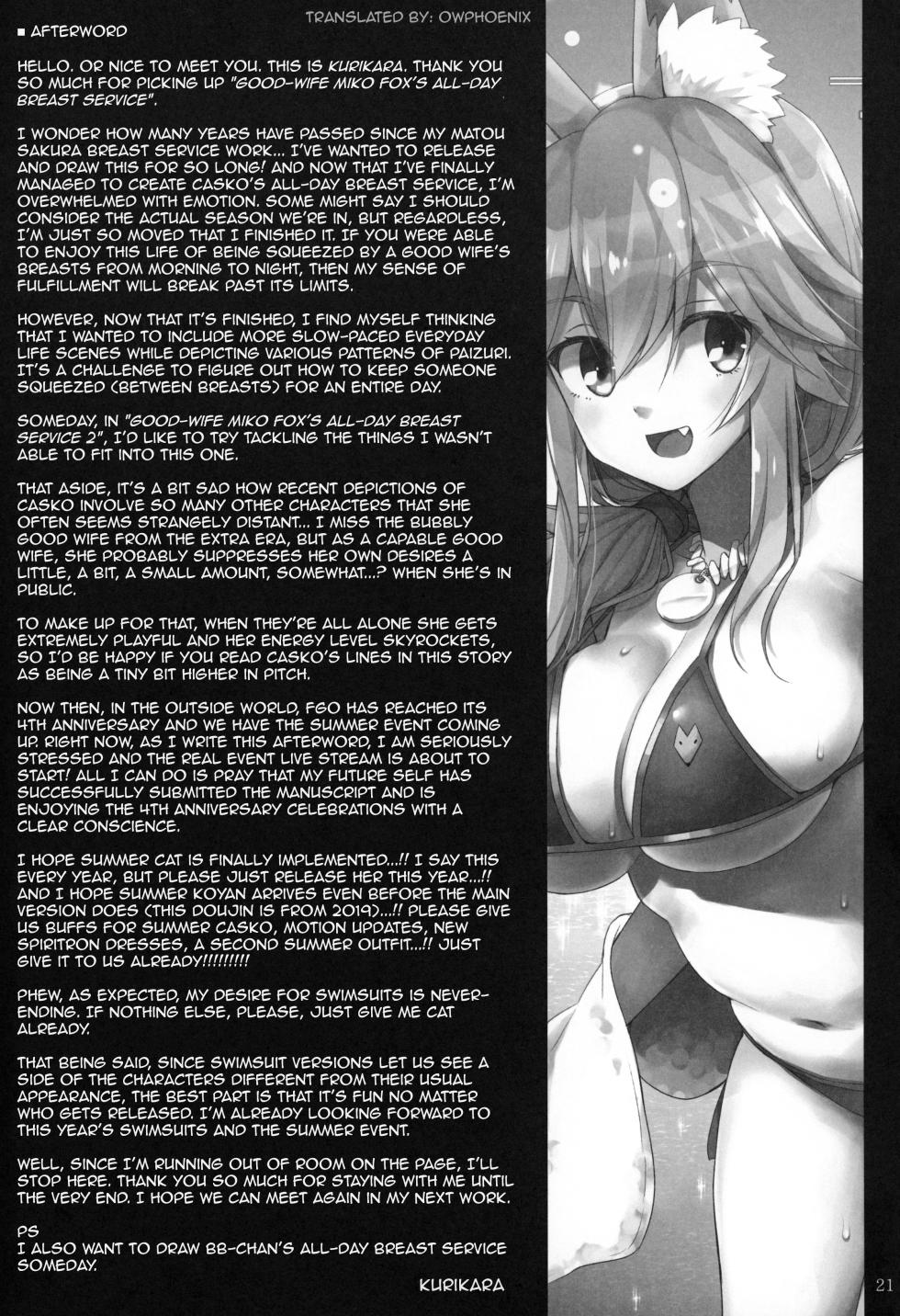 (C96) [TOYBOX, Kujira Logic (Kurikara, Kujiran)] Ryousai Miko Gitsune no Shuujitsu Chichi Houshi (Fate/EXTRA) [English] [owphoenix] - Page 20
