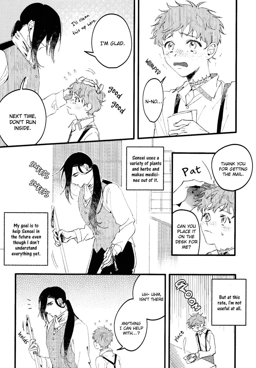 [sawaco] Oborotsukiyo ni Gin Ookami to Naku [ENG] - Page 8
