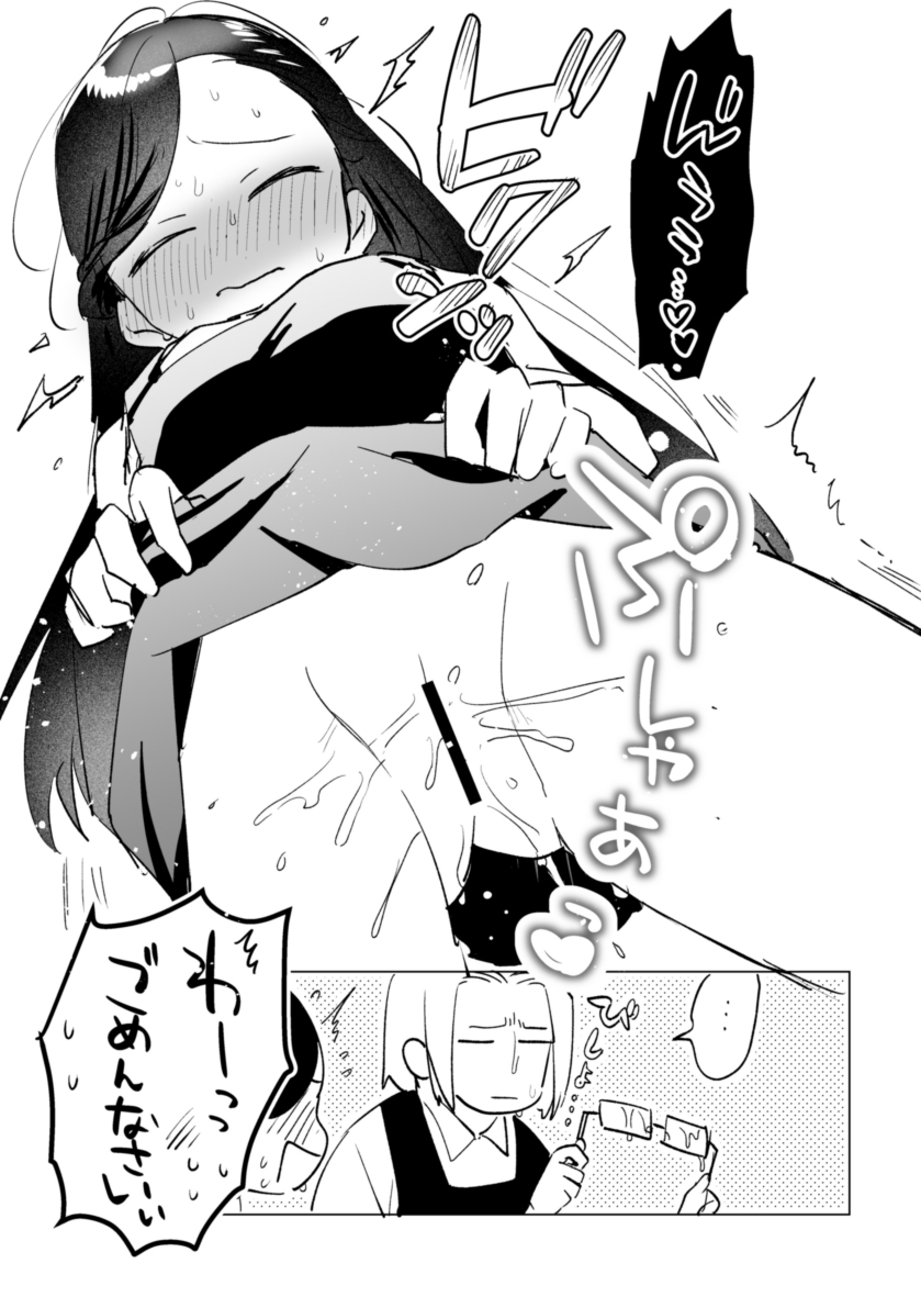 [Meparuporunpa (Mugihop)] Shotenin FerMai ga Kakitakatta dake no Muhai (Honzuki no Gekokujou) [Digital] - Page 3