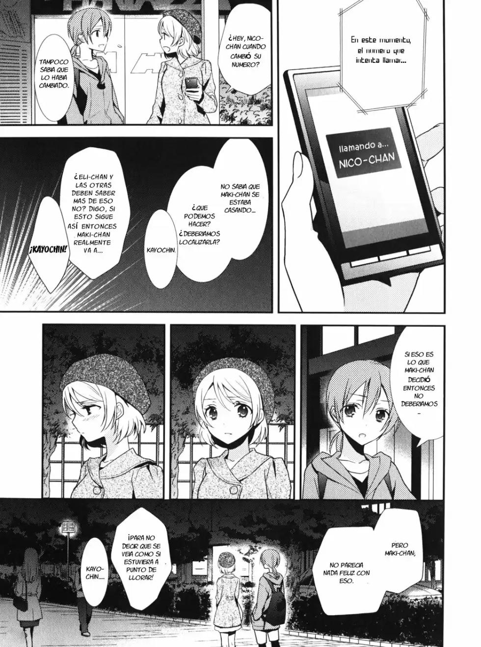 Crystal Sugar and Machine Gun  by EERR and Ooshima Tomo Love Live! Doujinshi - Page 8