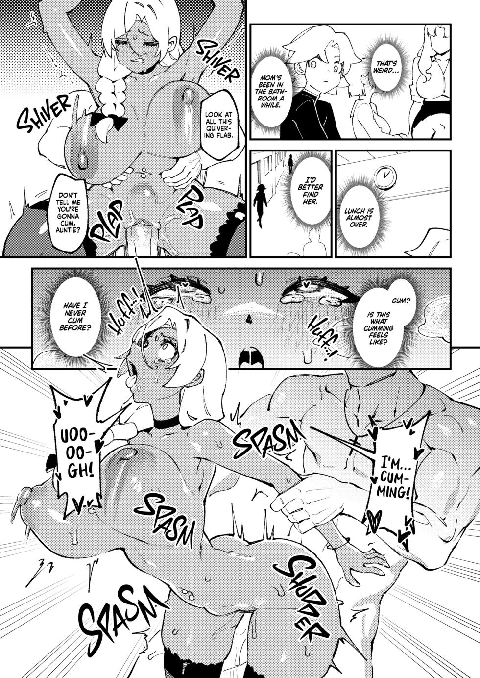 [ProudBanana] Minko [English] [J18] - Page 19