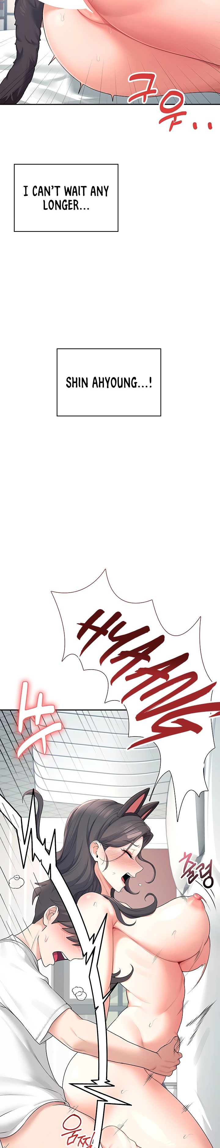 [Swehwangjorongie,Ottogi] Wireless onahole 1-95 (English-Censored) - Page 377