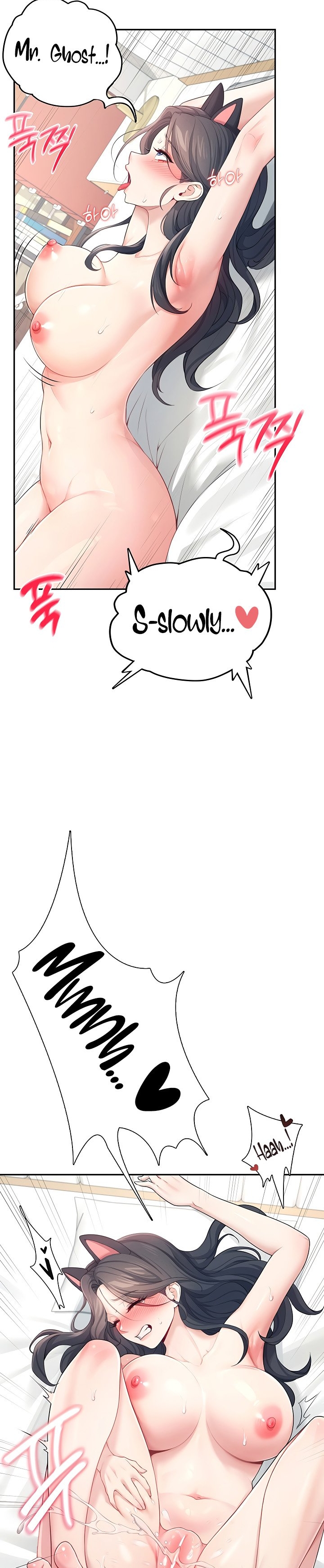 [Swehwangjorongie,Ottogi] Wireless onahole 1-95 (English-Censored) - Page 398