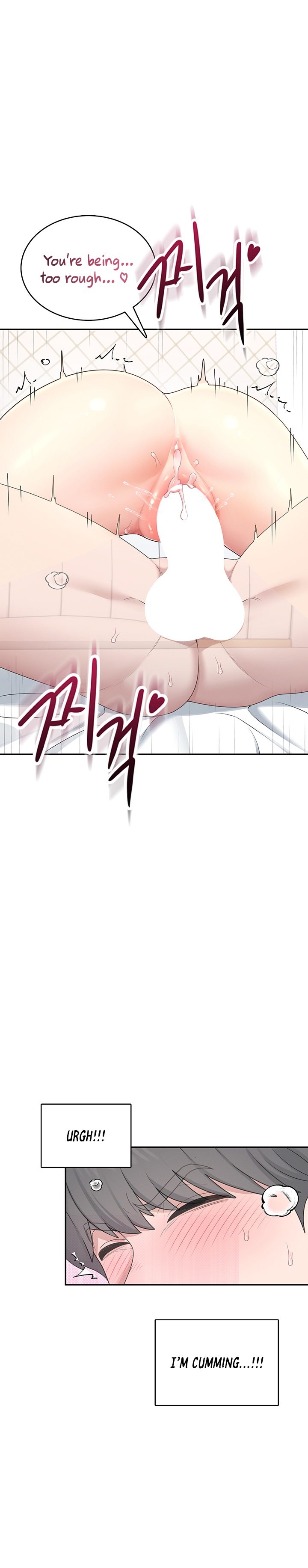 [Swehwangjorongie,Ottogi] Wireless onahole 1-95 (English-Censored) - Page 794