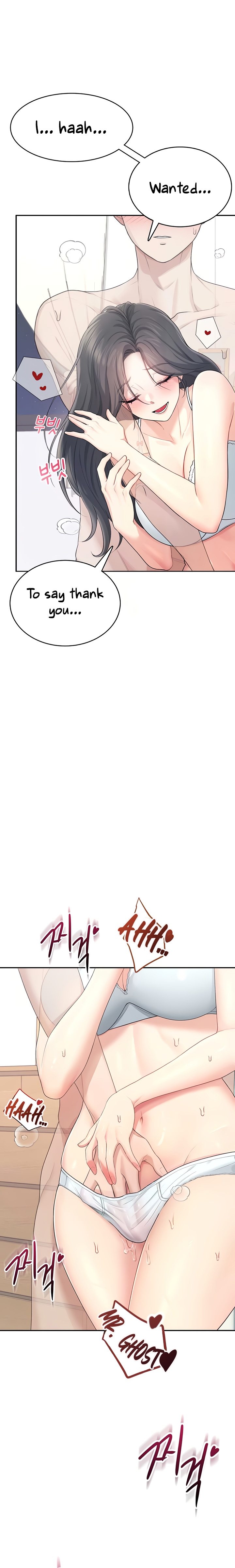 [Swehwangjorongie,Ottogi] Wireless onahole 1-95 (English-Censored) - Page 860
