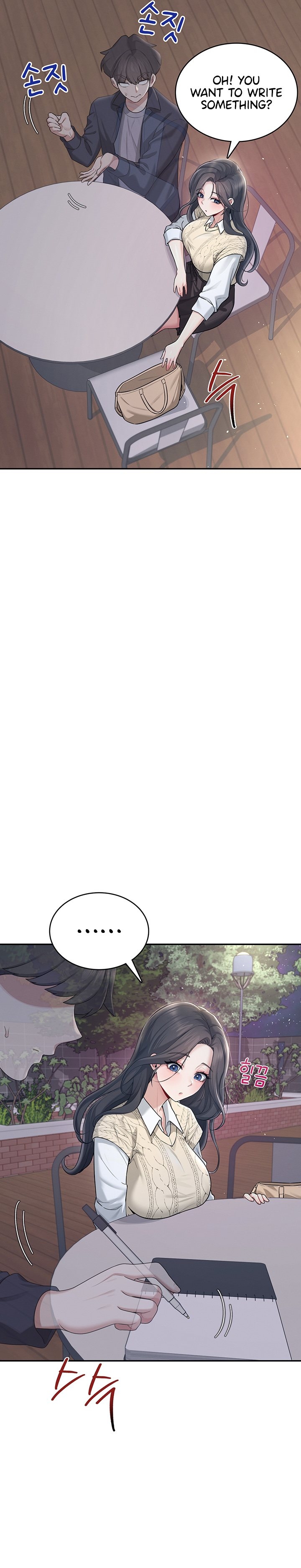 [Swehwangjorongie,Ottogi] Wireless onahole 1-95 (English-Censored) - Page 970