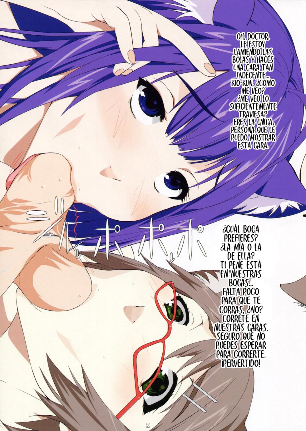 (C79) [Yume Yori Suteki Na (Kusaka Souji)] Galaxy (Asobi ni Iku yo!) [Spanish] [Lanerte] - Page 16