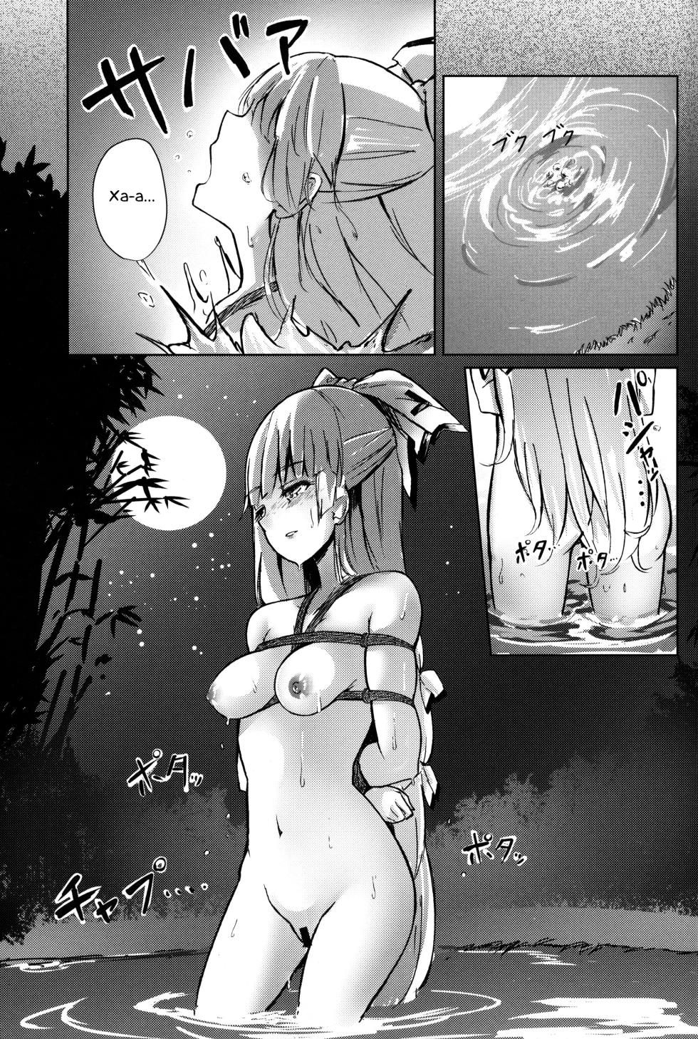 (Kouroumu 15) [Simerike (Datam?)] Chikurin Running | Пробежка по бамбуковому лесу (Touhou Project) - Page 21