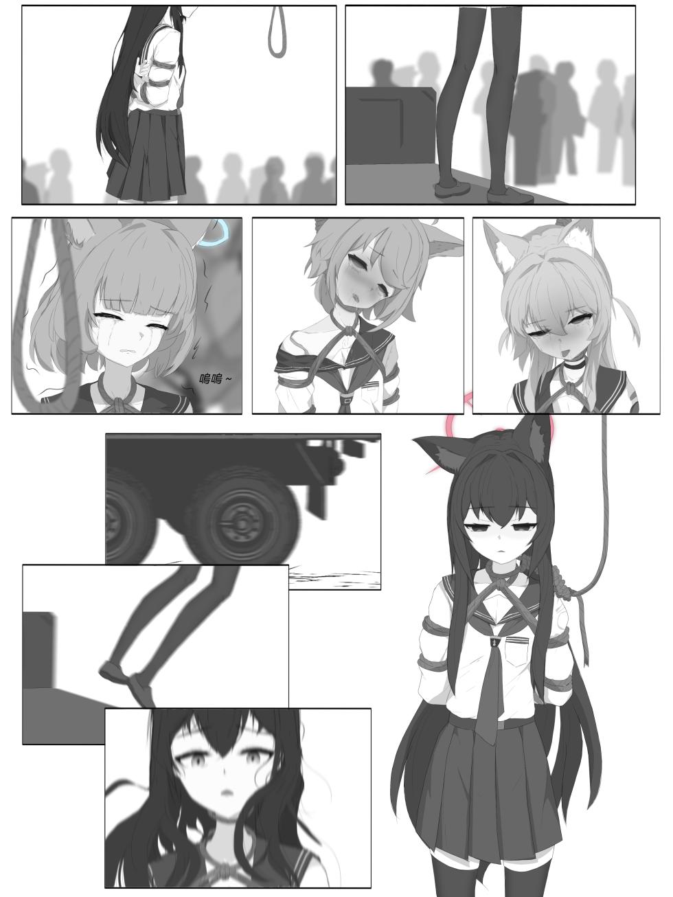 [MiYeah-D] 没有兔子跑过的春天 - Page 34