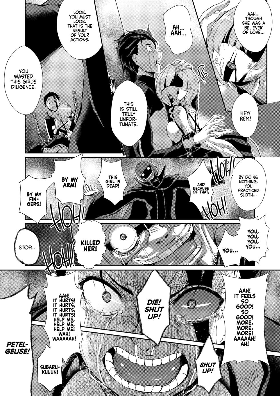 [Once Only (Nekoi Hikaru)] Rem Kara | From Rem (Re:Zero kara Hajimeru Isekai Seikatsu) [English] [Summer Salt] [Decensored] - Page 24