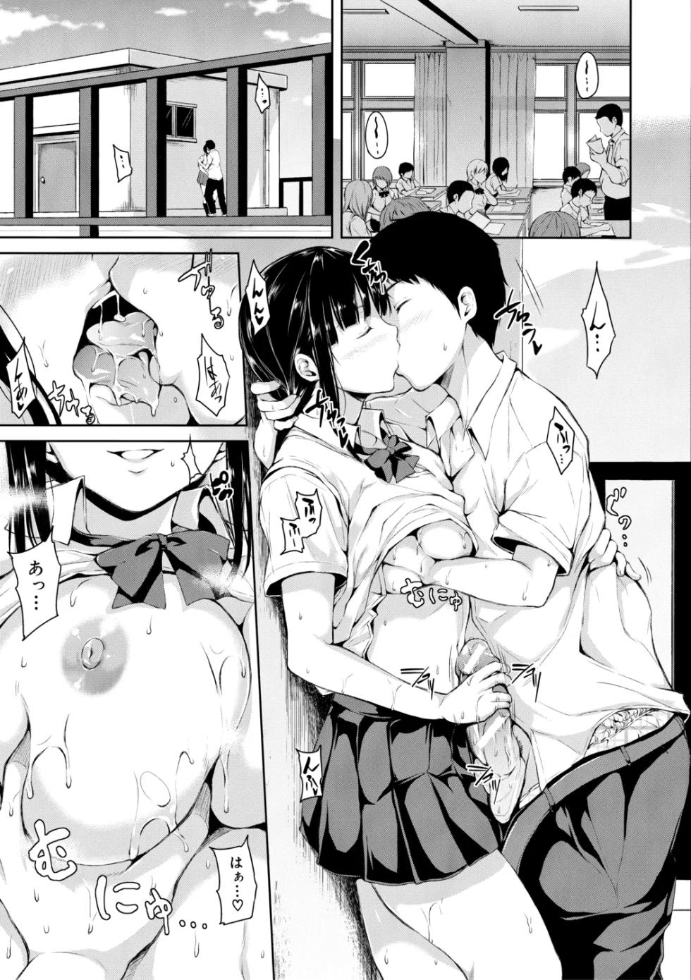 [Tachibana Omina] Ikinari! Harem Life【High Grade Ban】 [Digital] - Page 31