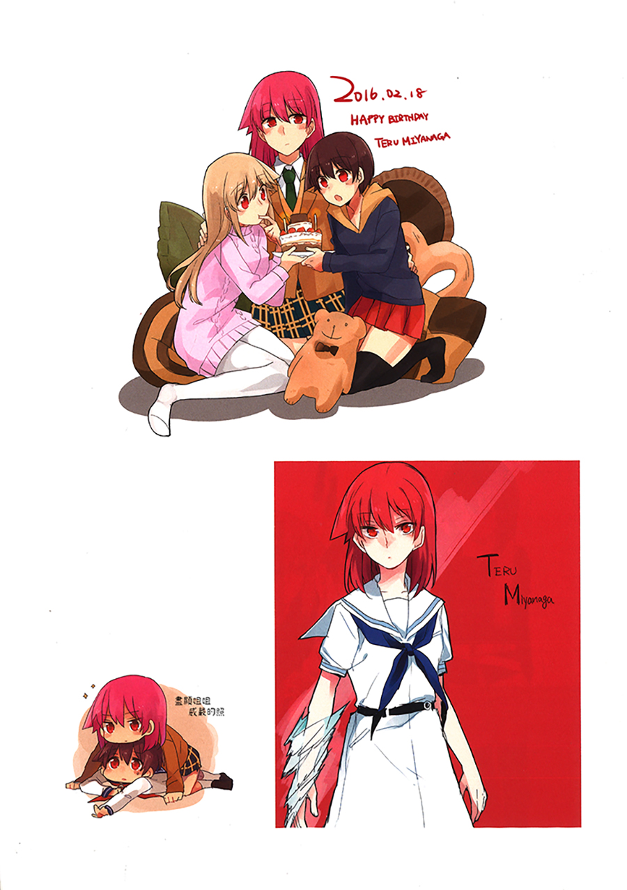 [Great Manju (Kusugaya Gure)] Ten Years History of Miyanaga Sisters (Saki) [Chinese] [[大友同好会] - Page 12