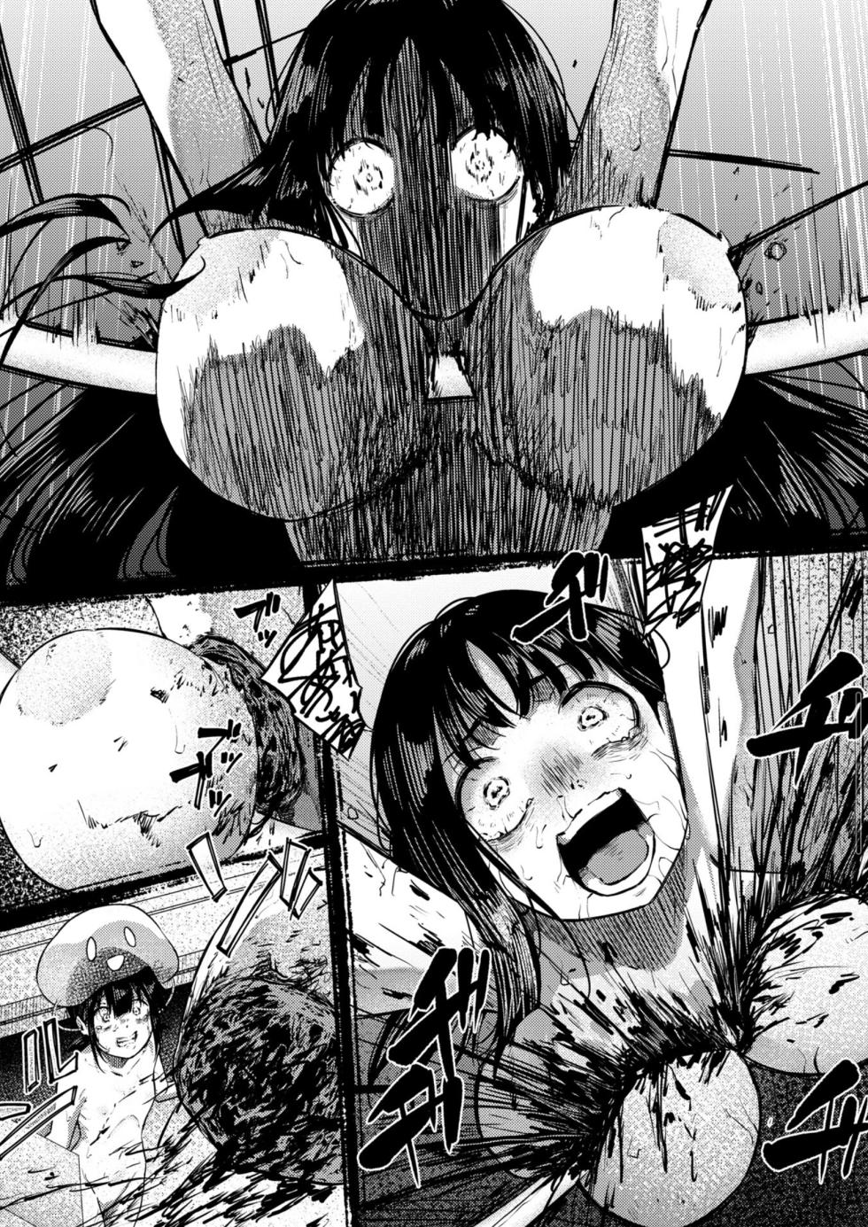 [ゴライアス原田]侵略メシ―地球人が美味すぎる件― - Page 13