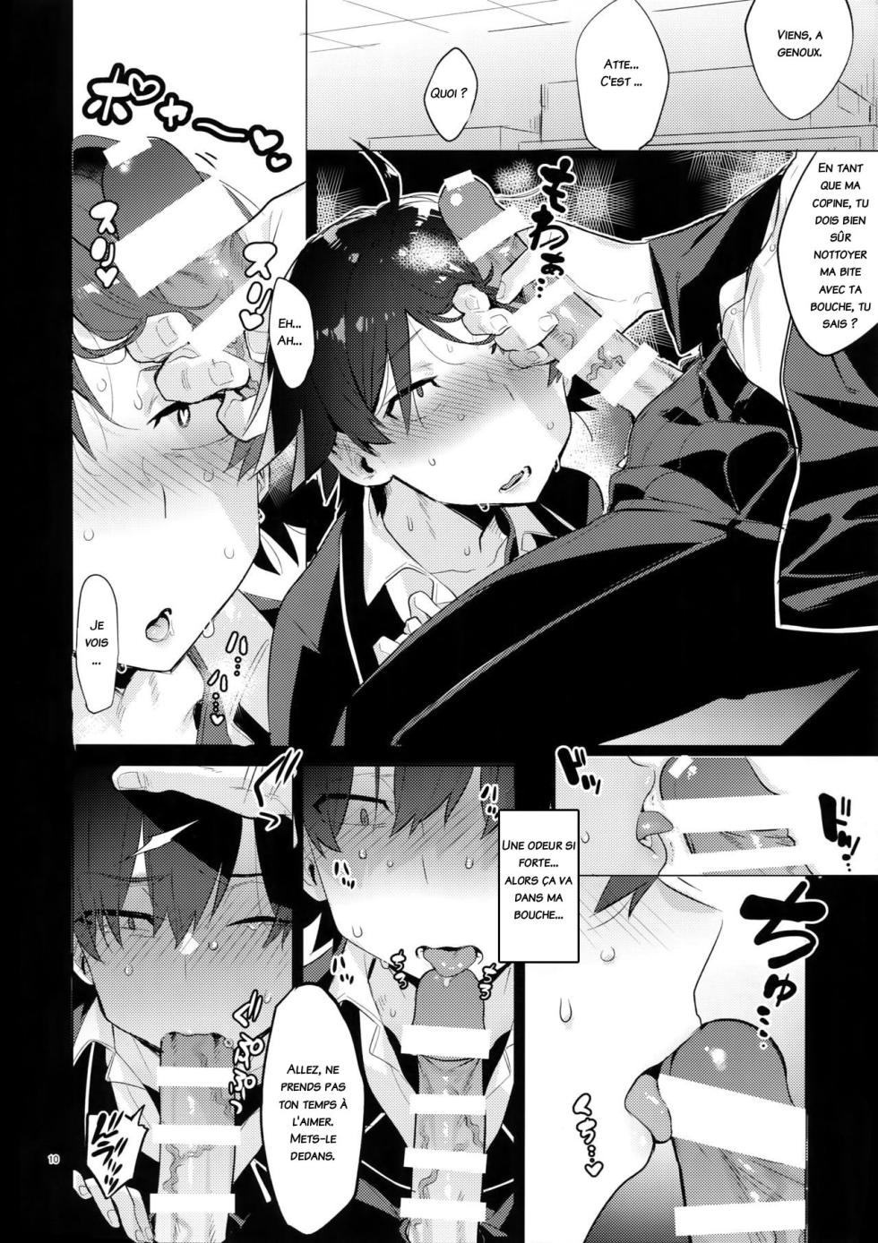 (C94) [Hamehame Service Area (Cr-R)] Hikigaya Hachiman o Saiminjutsu de Kanojo ni Shite Yaritai Houdai Suru Hon. (Yahari Ore no Seishun Love Come wa Machigatteiru.) [French] - Page 9