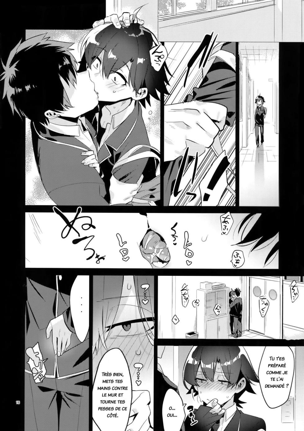 (C94) [Hamehame Service Area (Cr-R)] Hikigaya Hachiman o Saiminjutsu de Kanojo ni Shite Yaritai Houdai Suru Hon. (Yahari Ore no Seishun Love Come wa Machigatteiru.) [French] - Page 15