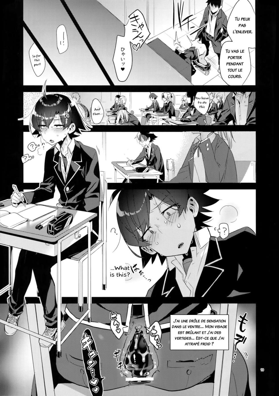 (C94) [Hamehame Service Area (Cr-R)] Hikigaya Hachiman o Saiminjutsu de Kanojo ni Shite Yaritai Houdai Suru Hon. (Yahari Ore no Seishun Love Come wa Machigatteiru.) [French] - Page 18