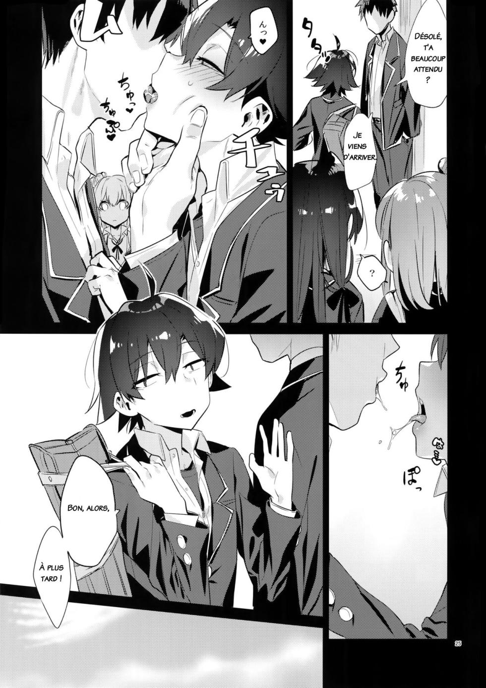 (C94) [Hamehame Service Area (Cr-R)] Hikigaya Hachiman o Saiminjutsu de Kanojo ni Shite Yaritai Houdai Suru Hon. (Yahari Ore no Seishun Love Come wa Machigatteiru.) [French] - Page 24