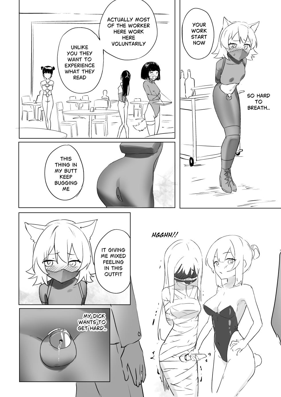 【Chiy_Q】Kinky part time job - Page 5