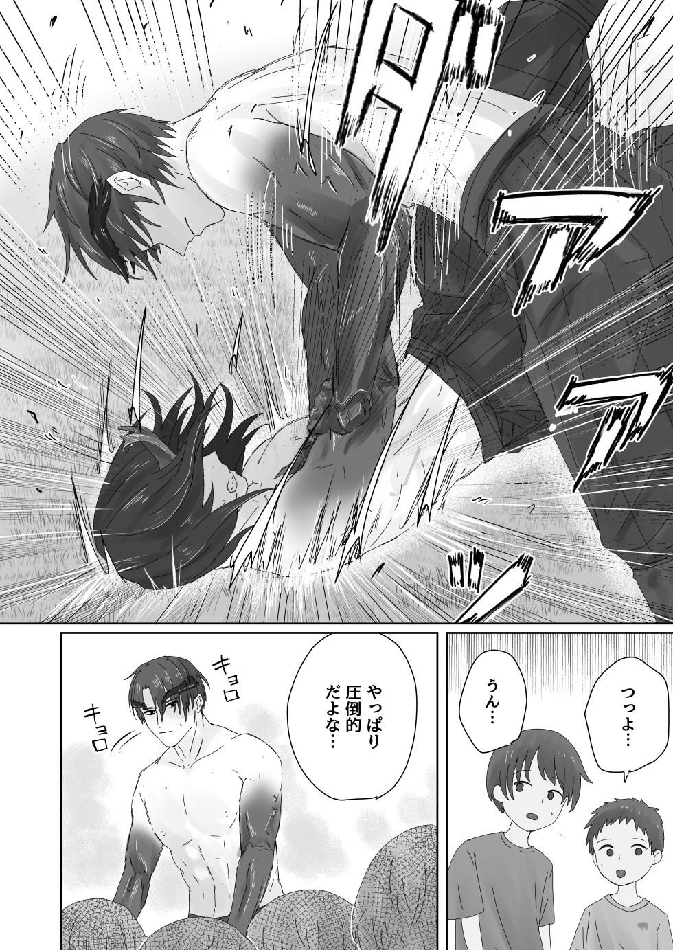 [Kamekame Club (Fukkou)] Chuujin wa Aruji no Shoujo to Koubi ga Shitai [Digital] - Page 6