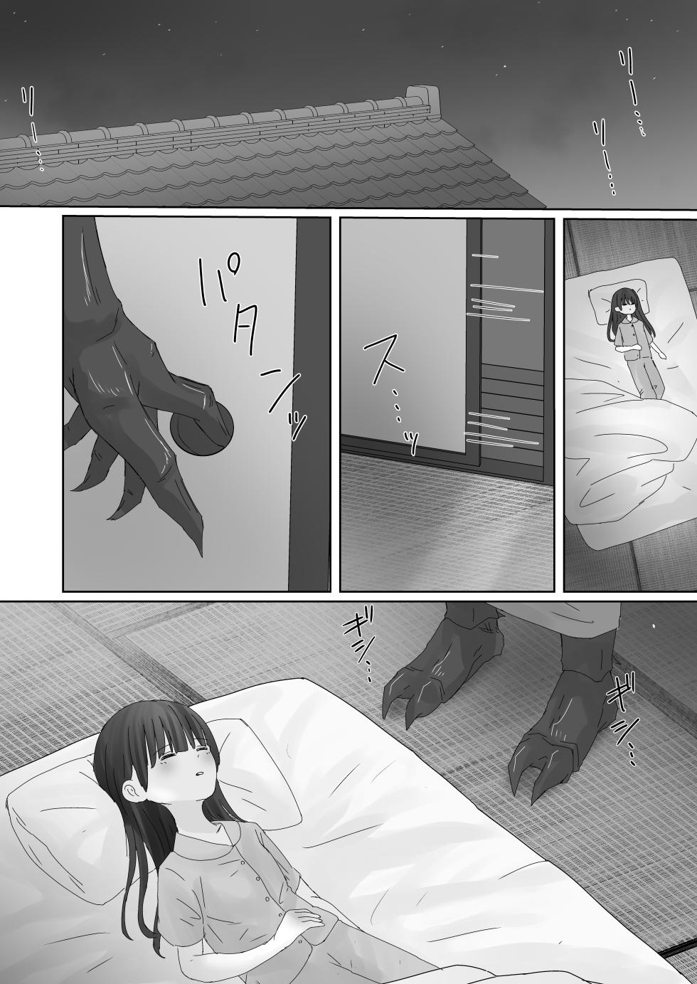 [Kamekame Club (Fukkou)] Chuujin wa Aruji no Shoujo to Koubi ga Shitai [Digital] - Page 12