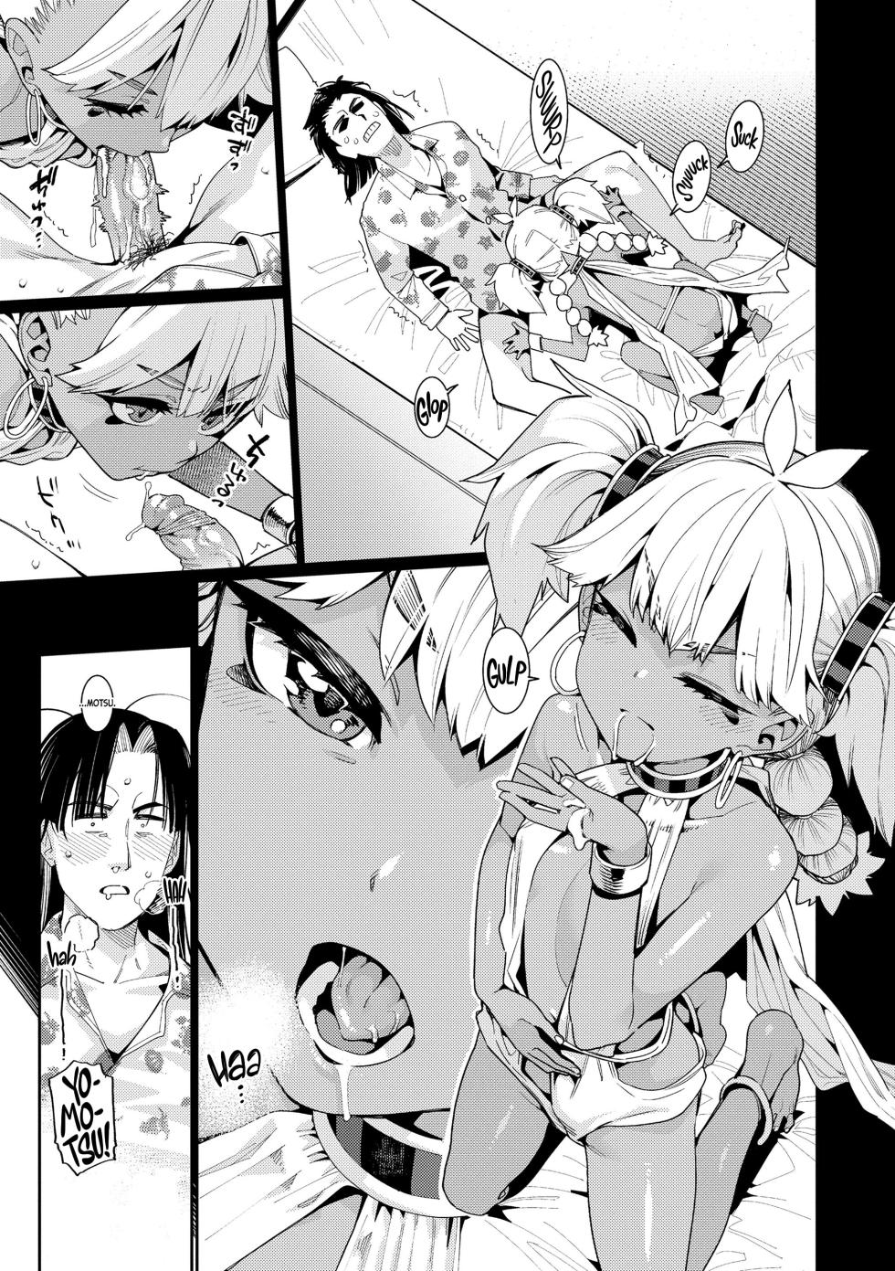 [Gengorou] Otome Oasis [English] [Nishimaru + CapableScoutMan] [Decensored] [Digital] - Page 27