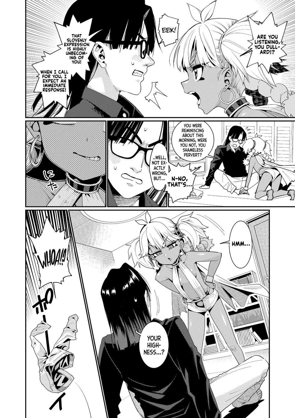 [Gengorou] Otome Oasis [English] [Nishimaru + CapableScoutMan] [Decensored] [Digital] - Page 28