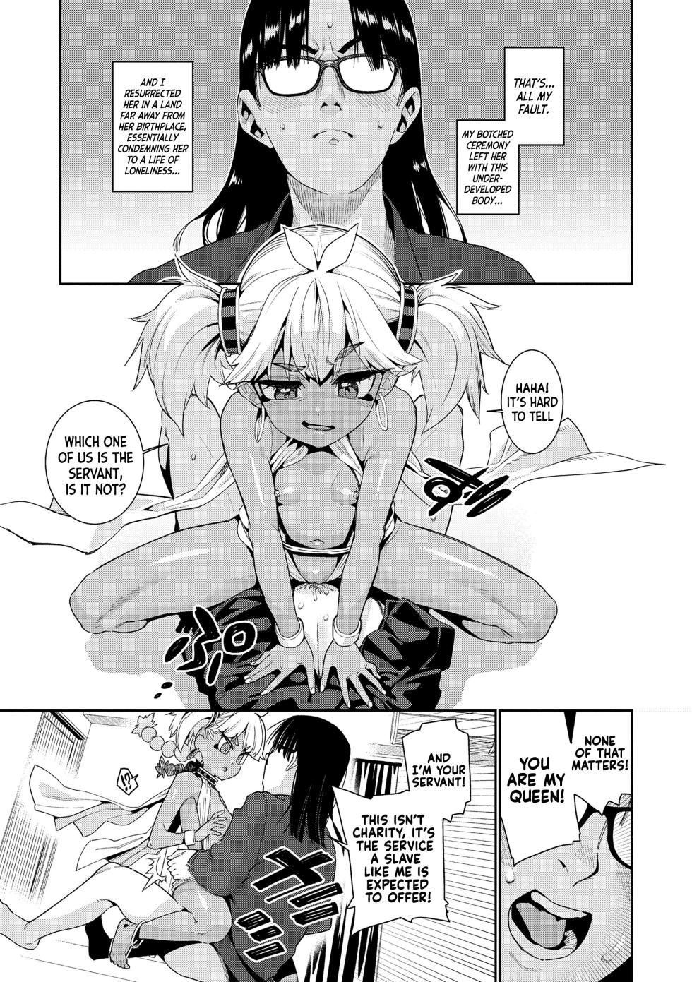 [Gengorou] Otome Oasis [English] [Nishimaru + CapableScoutMan] [Decensored] [Digital] - Page 31