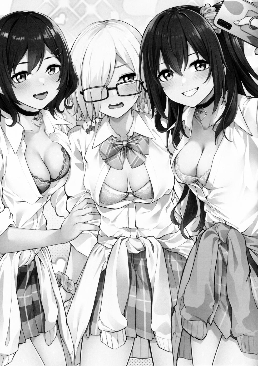(C107) [ふぇると工房 (Flügel)] 性欲つよつよギャルヶ咲! (ラブライブ! 虹ヶ咲学園スクールアイドル同好会) - Page 15
