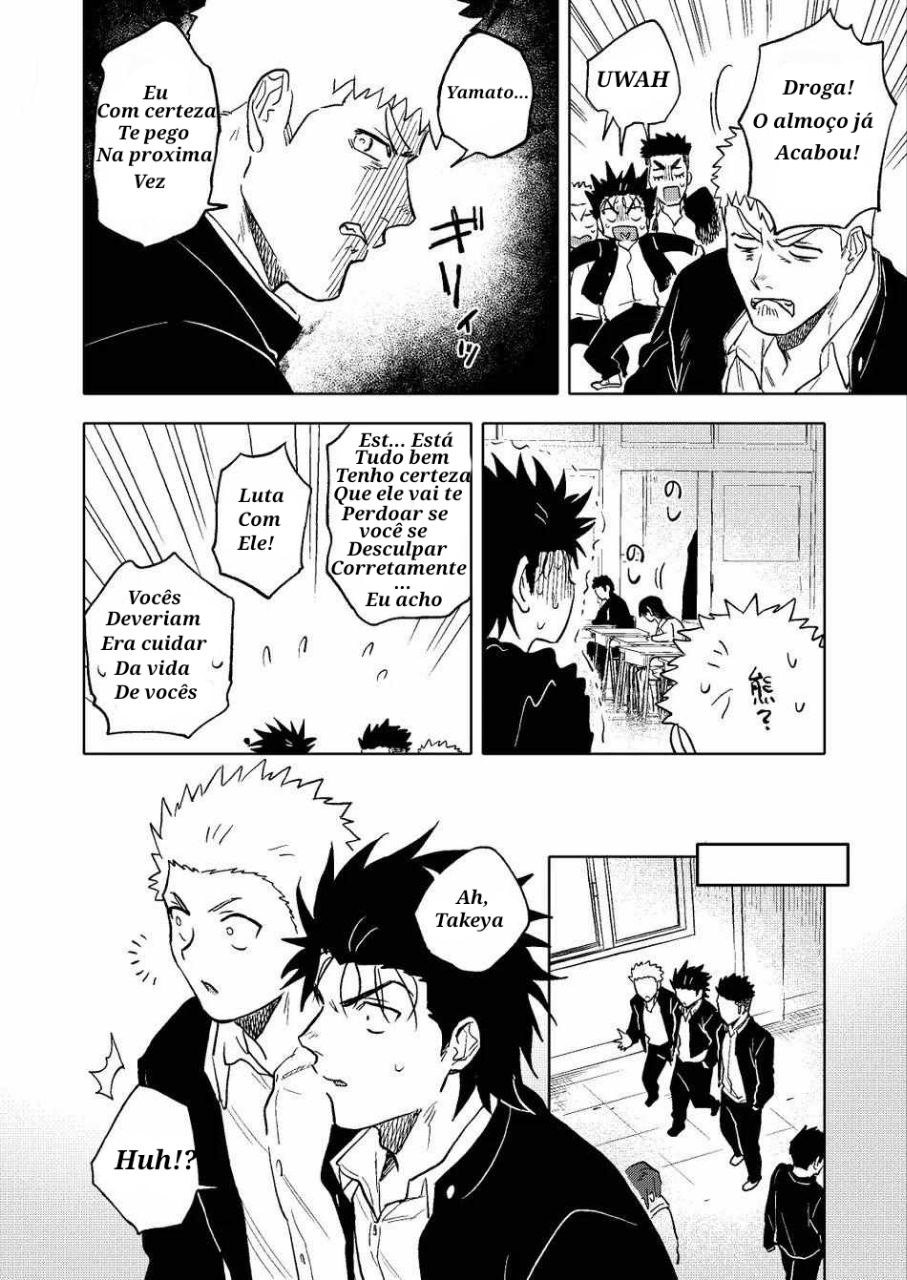 [Haikibutsushorijou (Haiki)] Dainarishounari 2 [Portuguese-BR] [Digital] - Page 9