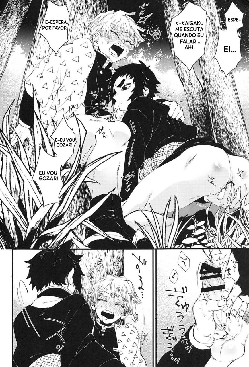 Haru Wa Bonyuu - Page 7