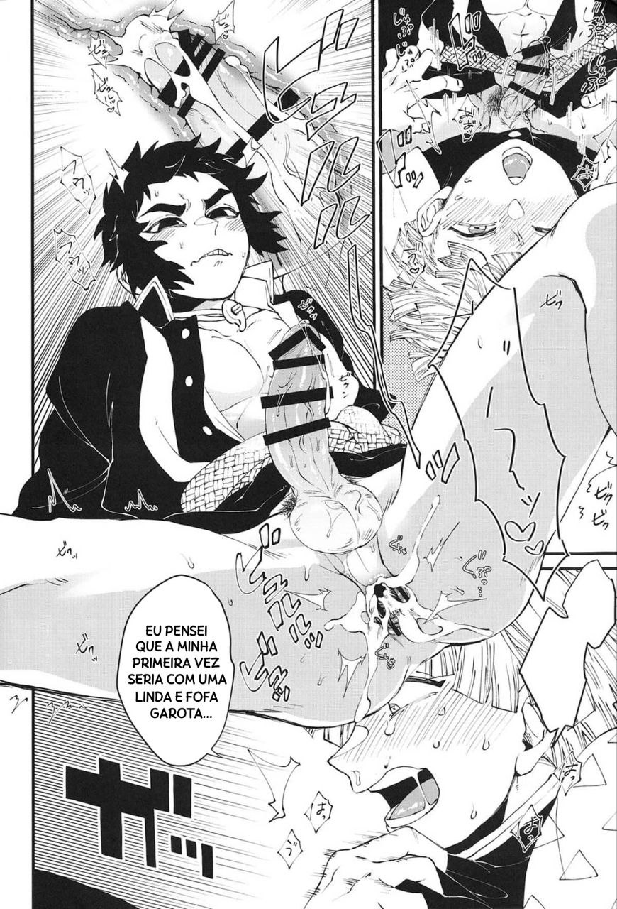 Haru Wa Bonyuu - Page 9