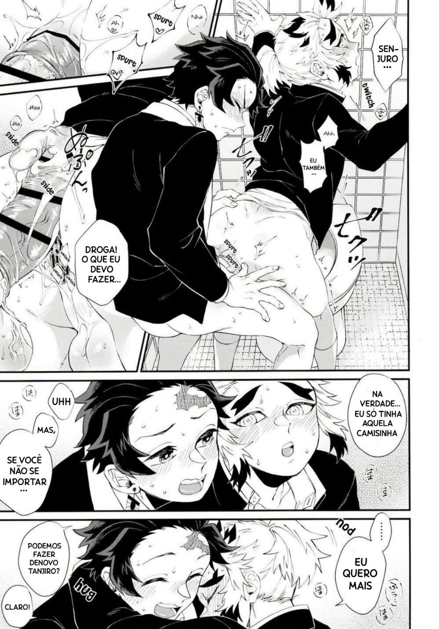 Kodane No Yoru Tsukinokorohasaranari - Page 39