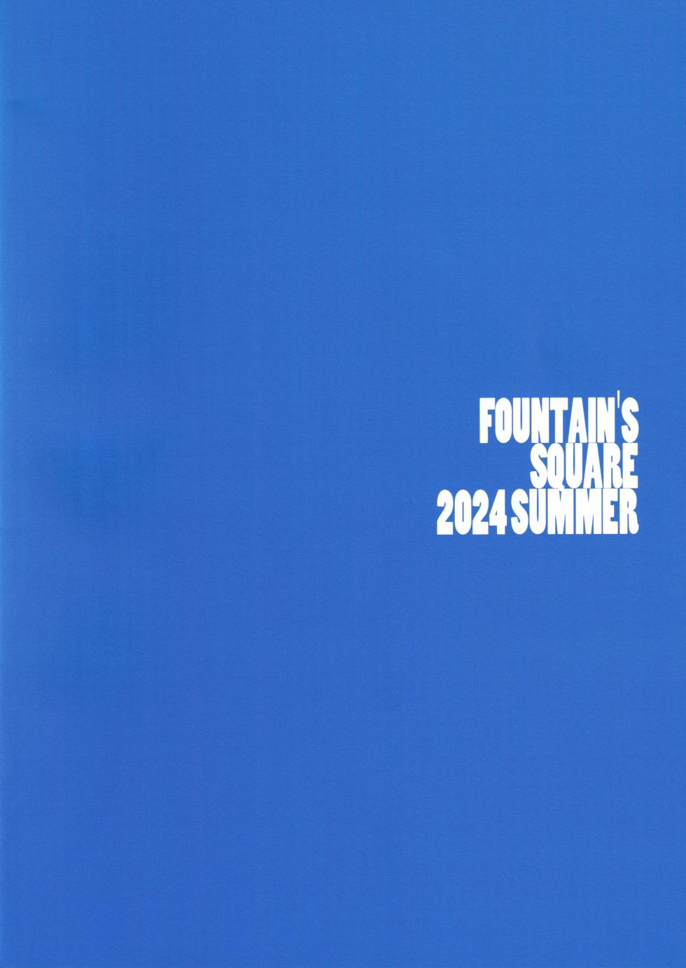 (C104) [Fountain's Square (Hagiya Masakage)] SHIKITORO (Ijiranaide Nagatoro-san) - Page 26