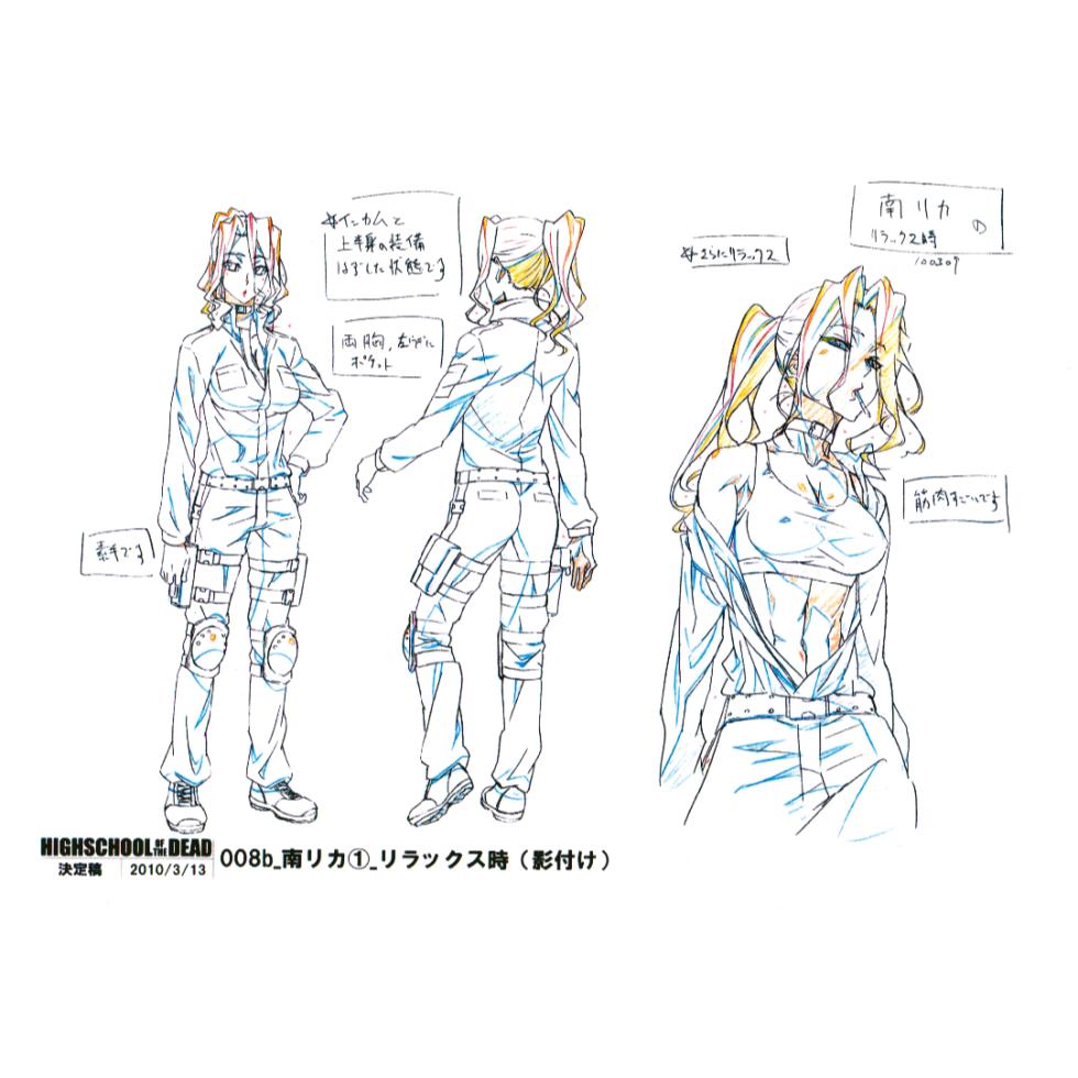 HIGHSCHOOL OF THE DEAD • Production Material - Page 18