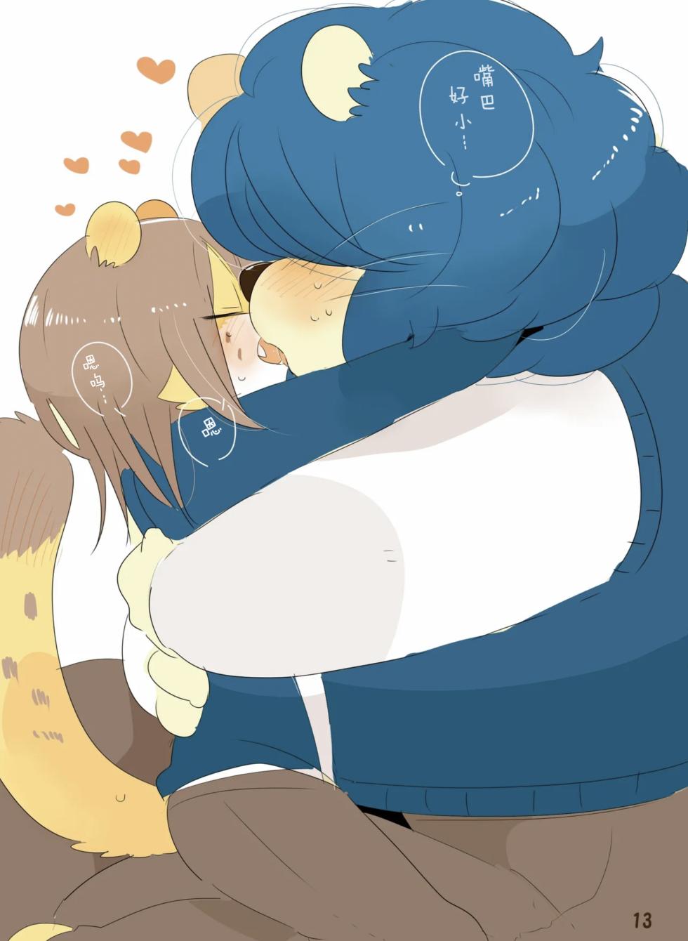 [Hyaku] Mosao-kun and Yankee-kun IllustBook | 莫萨男与小不良 [Chinese] [小鱼个人汉化] - Page 12