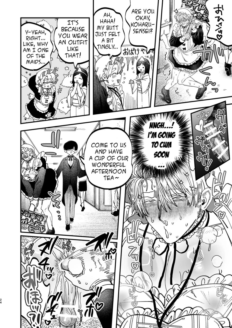 [Kanipanko ((Kanipan Mushamusha)] Sexually Trained By My Excessively Big Dicked Student ~Sloppy Culture Festival~ [Eng] - Page 23