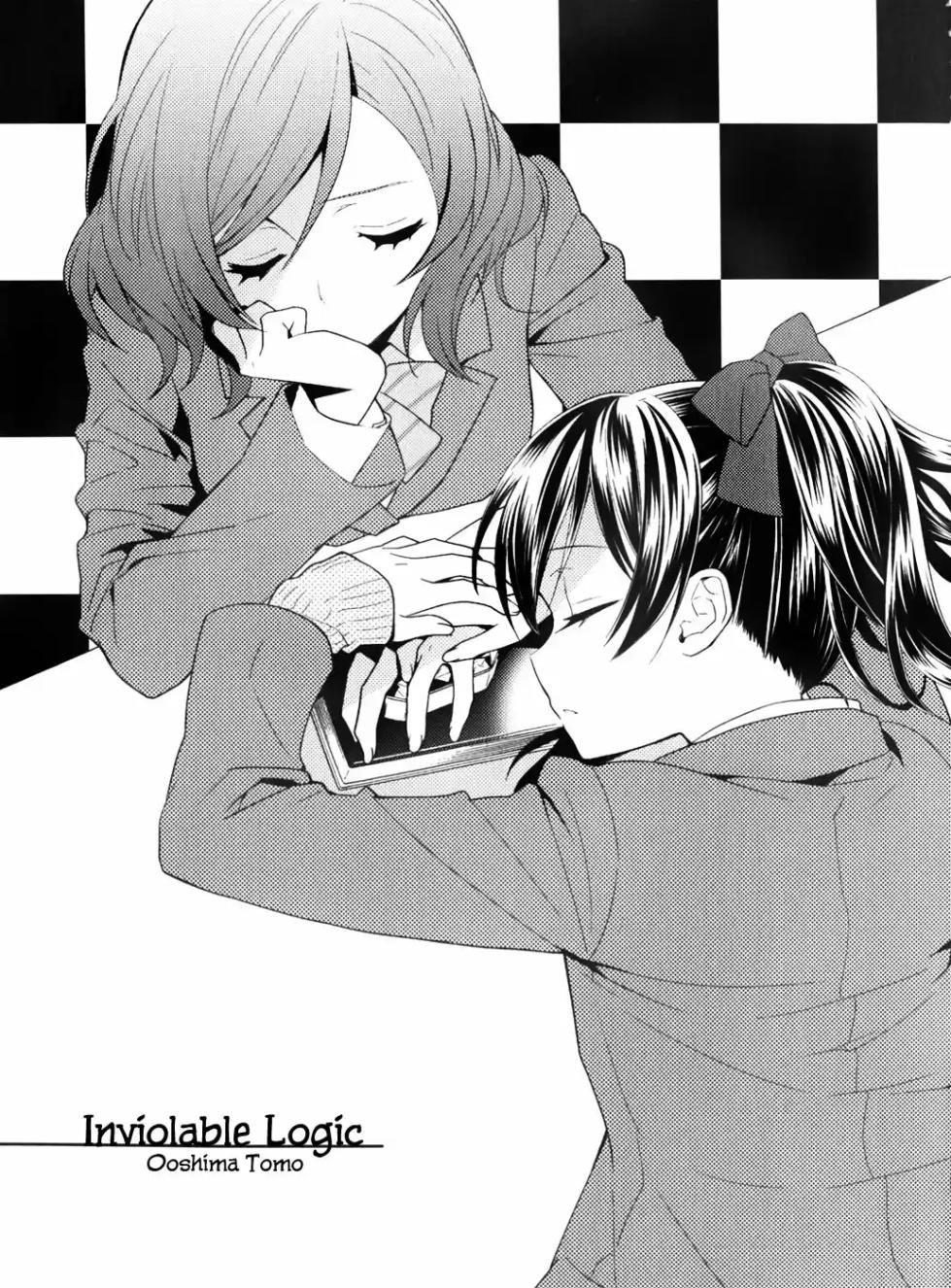 Crystal Sugar and Machine Gun by EERR and Ooshima Tomo Love Live! Doujinshi - Page 17