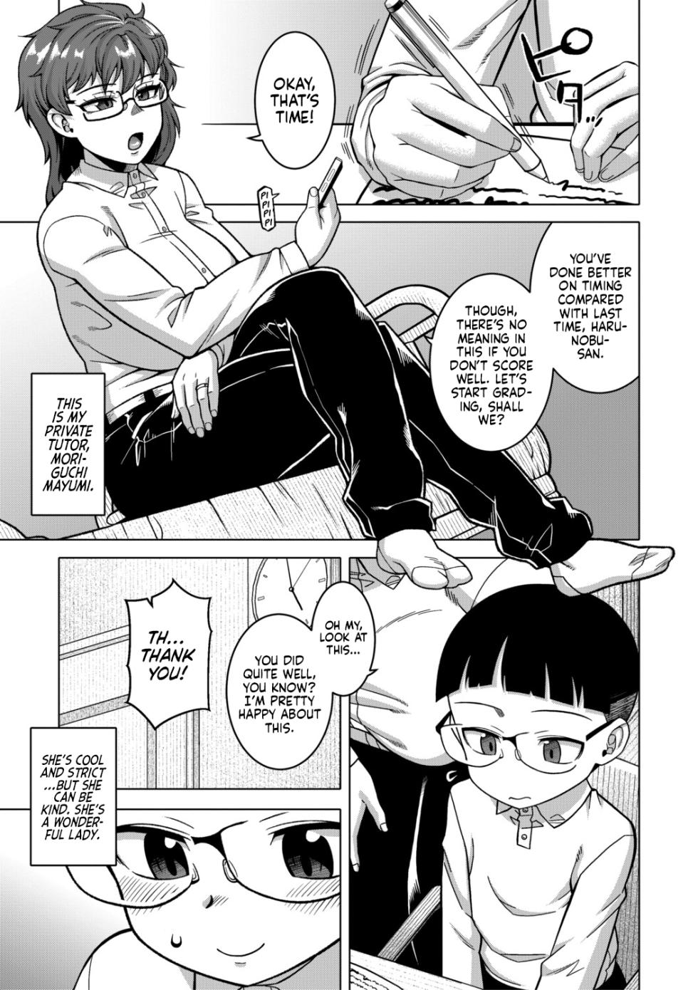 [Takatsu] N-Ken T-Shi R-Mura no Fuushuu ni Tsuite Ch.3 / Regarding The Traditions Of Prefecture N, T City, R Village Ch.3 (N Ken T Shi R Mura no Fuushu ni tsuite) [English] [flash11] [Digital] - Page 3