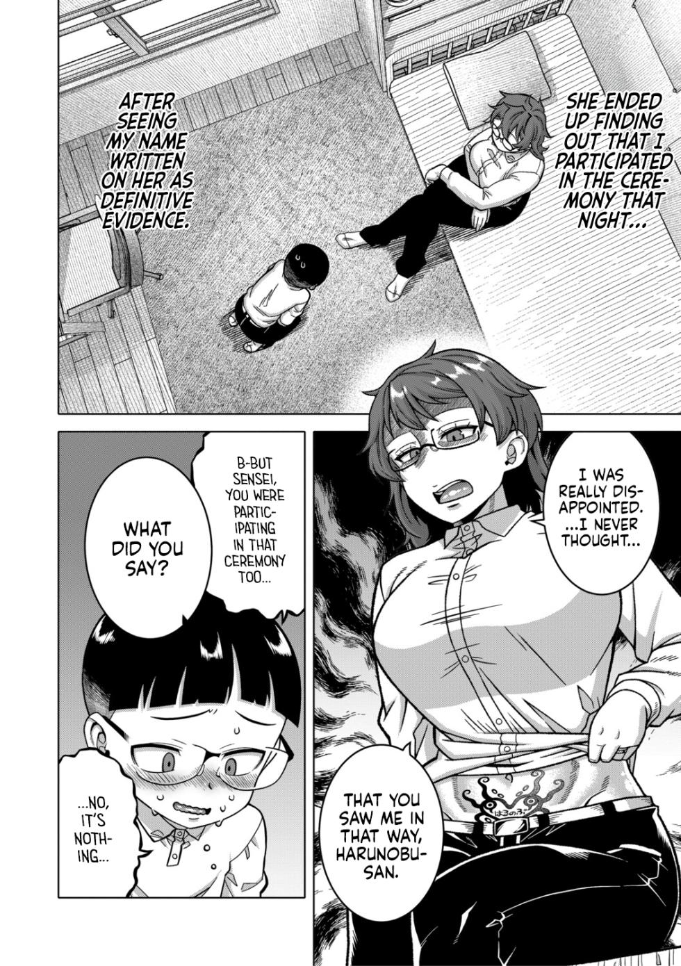 [Takatsu] N-Ken T-Shi R-Mura no Fuushuu ni Tsuite Ch.3 / Regarding The Traditions Of Prefecture N, T City, R Village Ch.3 (N Ken T Shi R Mura no Fuushu ni tsuite) [English] [flash11] [Digital] - Page 4