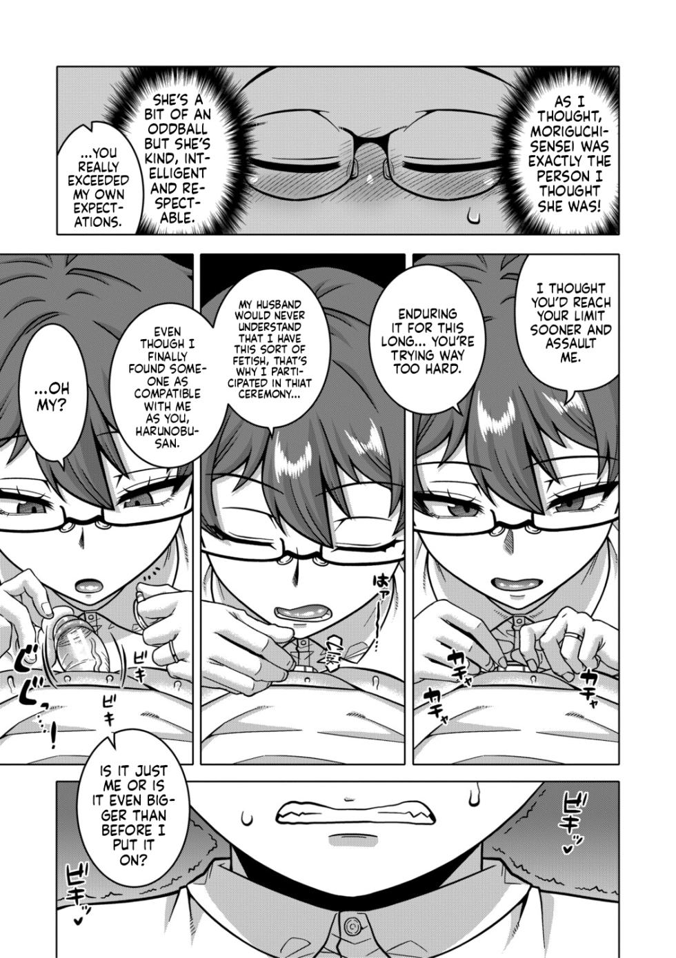 [Takatsu] N-Ken T-Shi R-Mura no Fuushuu ni Tsuite Ch.3 / Regarding The Traditions Of Prefecture N, T City, R Village Ch.3 (N Ken T Shi R Mura no Fuushu ni tsuite) [English] [flash11] [Digital] - Page 17