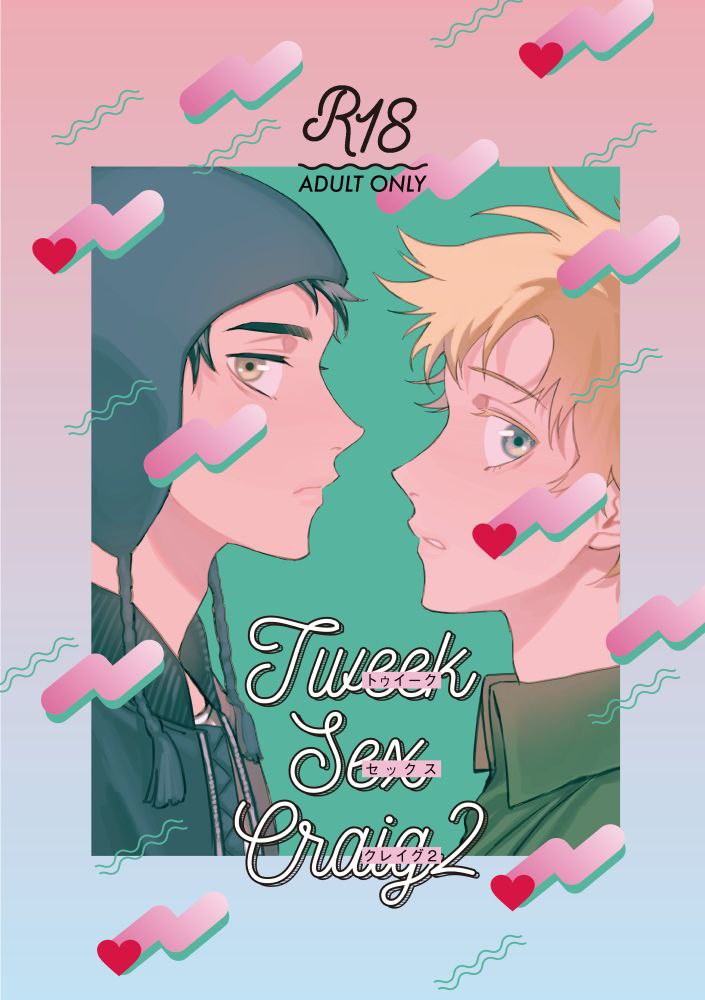 Tweek Sex Craig 2 - Page 1