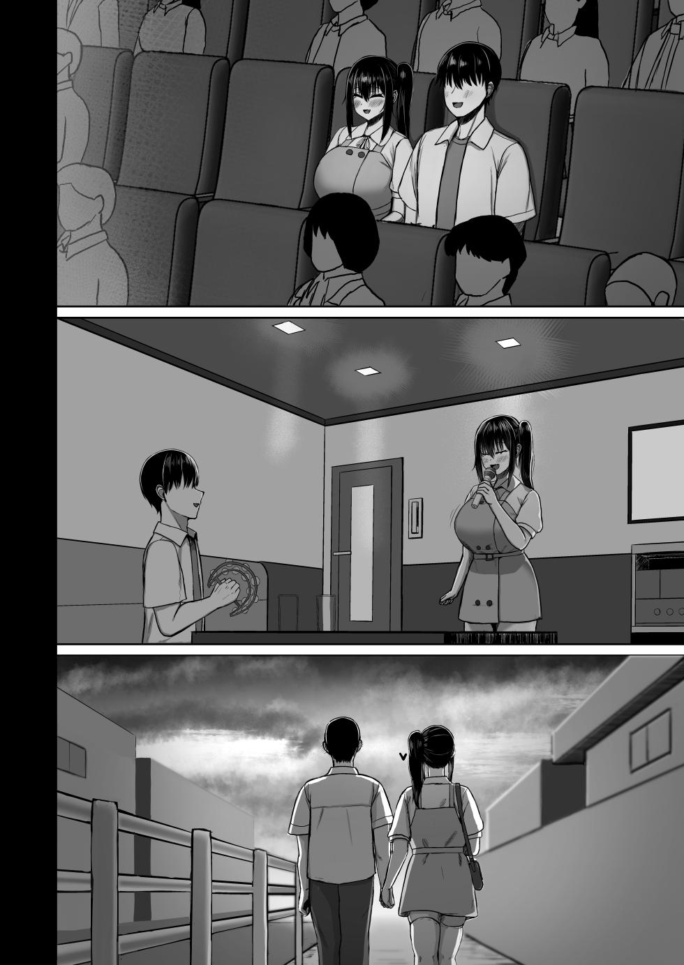 [Ningen Miman (Shidaidaka)] Pure love IchaLove ITOMATE｜Amor Puro y Dulce׃ Mi Alma Gemela Pervertida [Spanish] [DARKSIDE SCAN] [Digital] - Page 8