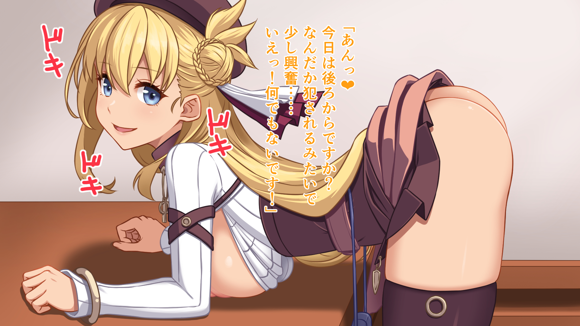 [Hachiyou (Hou)] Iro no Kiseki 10 (The Legend of Heroes) - Page 2