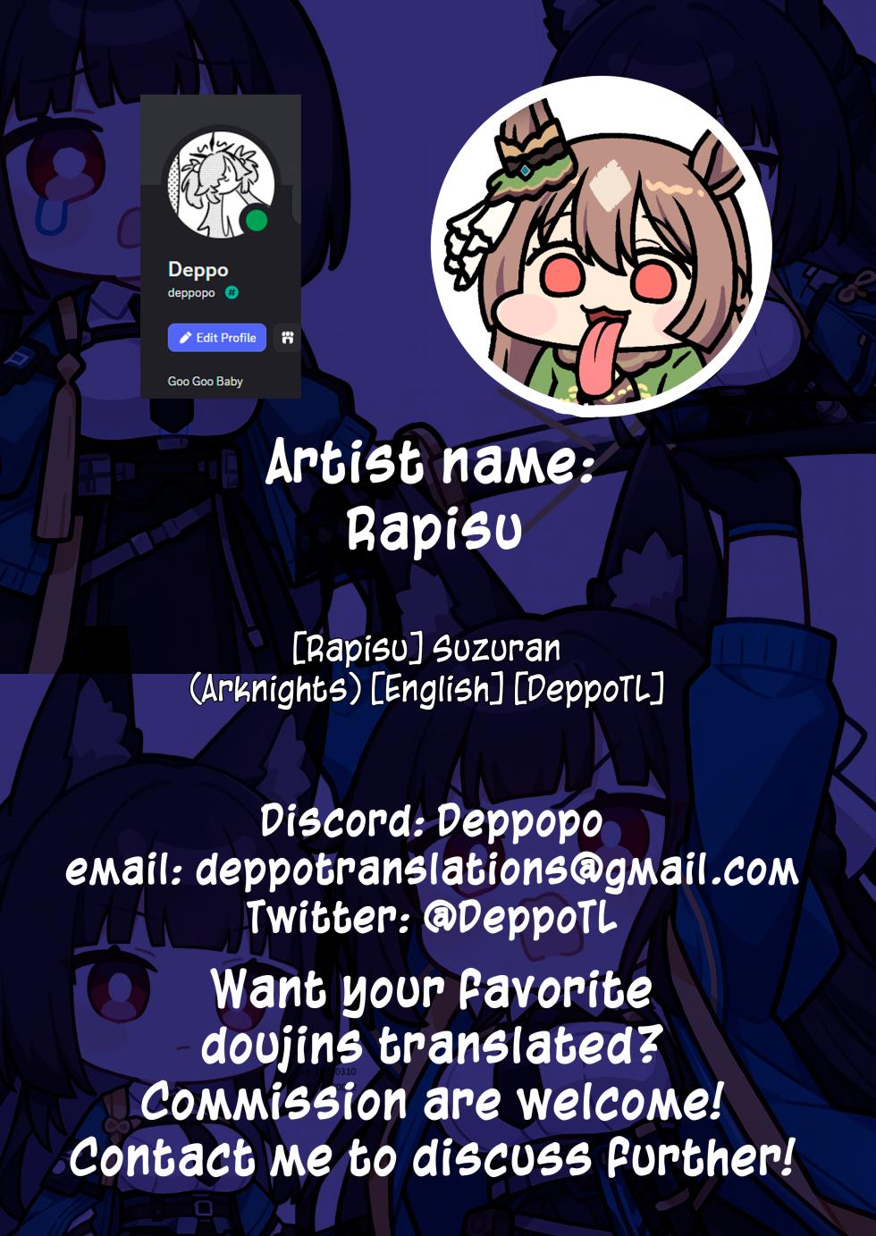 [Rapisu] Suzuran Translated Gallery (Arknights) [English] [DeppoTL] - Page 7