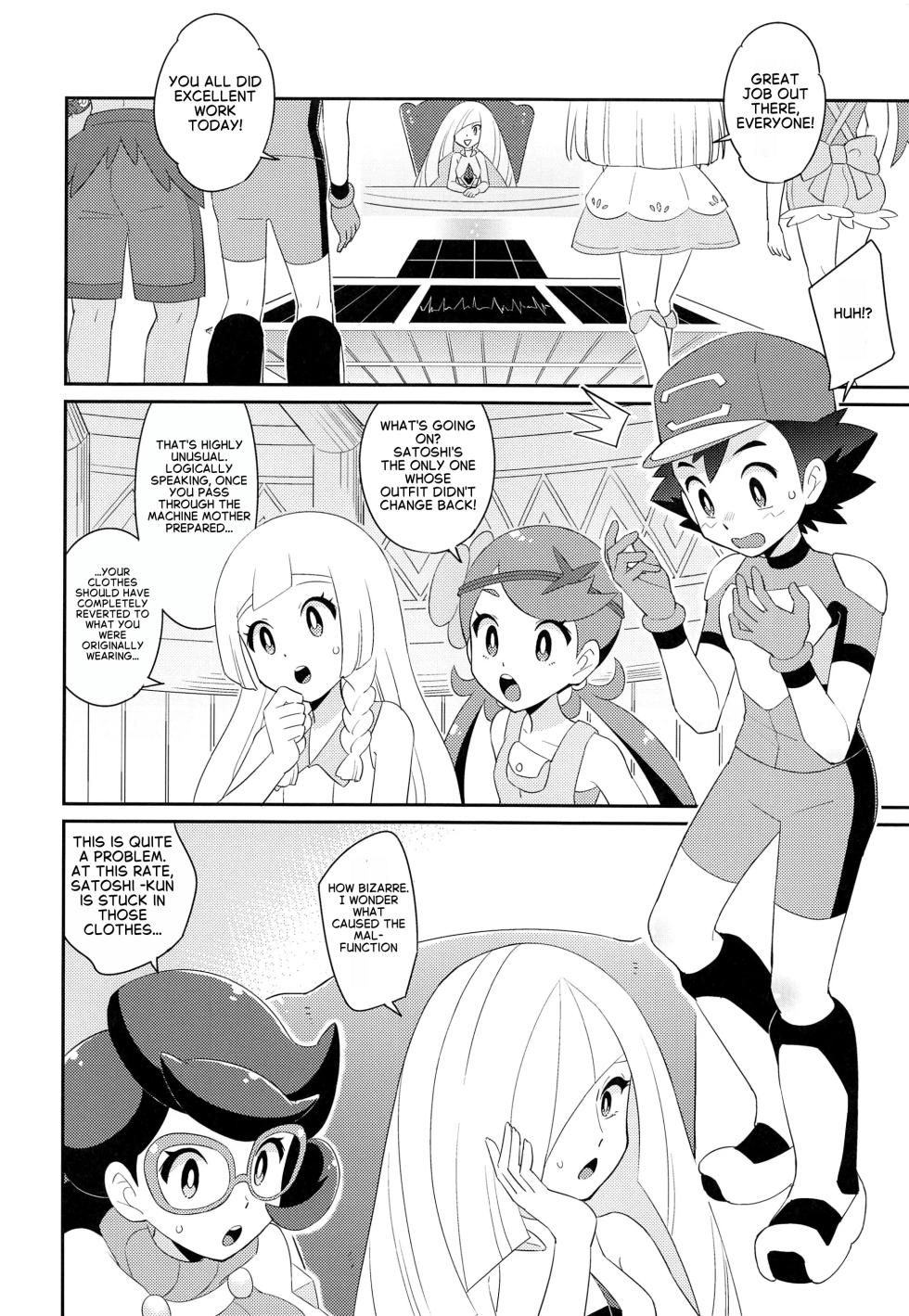 Satoshi-kun (10 years old) of the Ultra Guardians gets a naughty punishment [English] - Page 2
