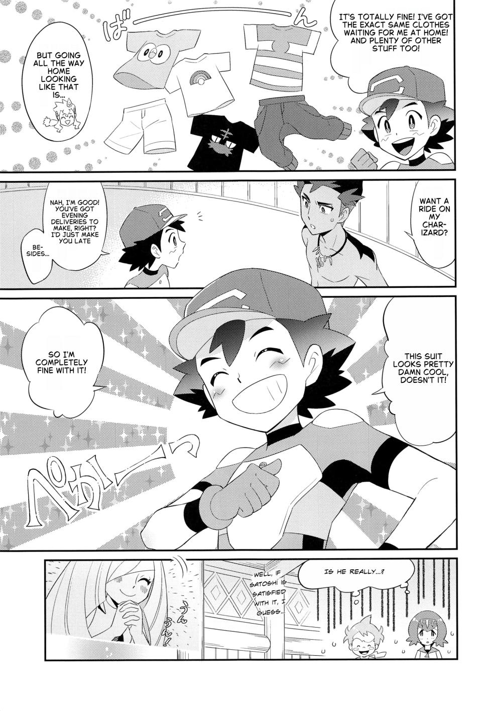 Satoshi-kun (10 years old) of the Ultra Guardians gets a naughty punishment [English] - Page 3