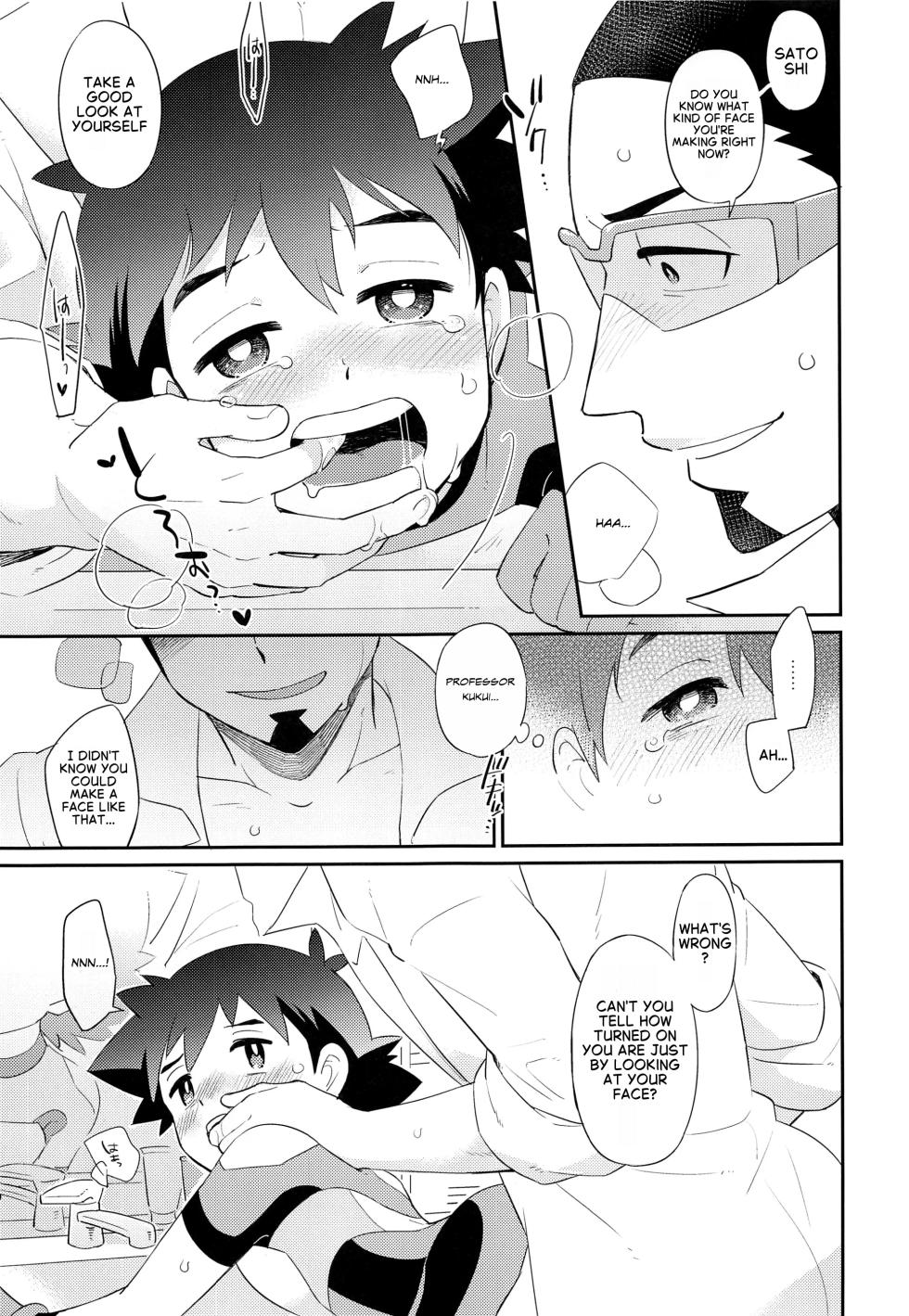 Satoshi-kun (10 years old) of the Ultra Guardians gets a naughty punishment [English] - Page 11