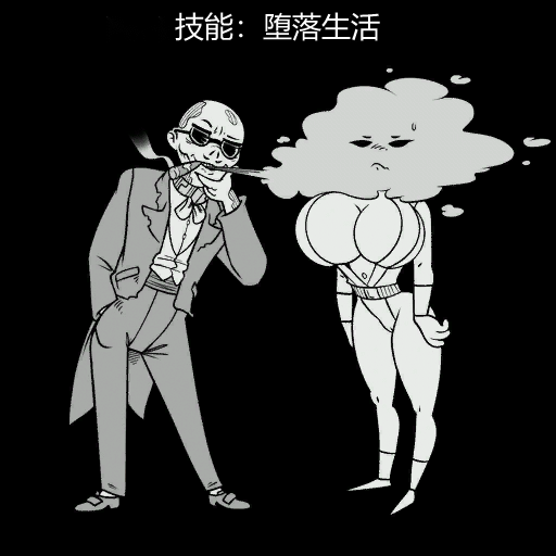 性感避难所女孩界面 - Page 26
