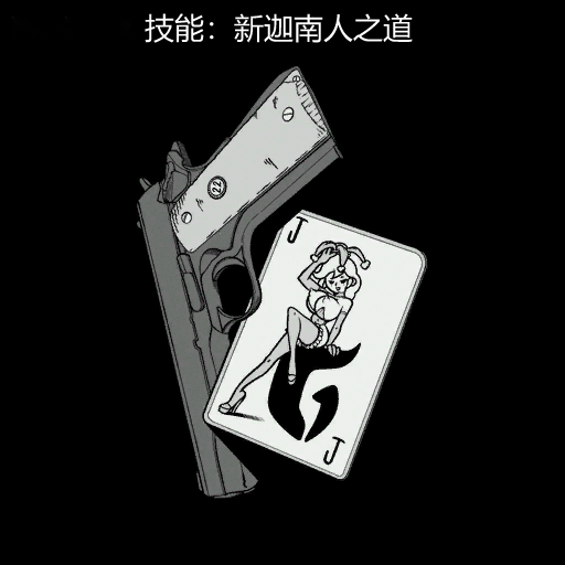 性感避难所女孩界面 - Page 36